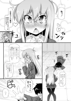 Page 62 of Dekoboko Triangle Ch. 1-5