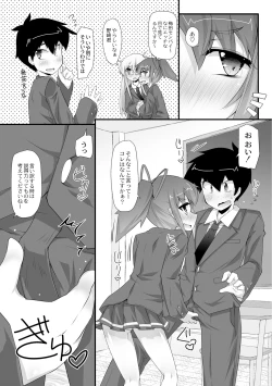 Page 85 of Dekoboko Triangle Ch. 1-5