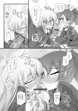 Page 86 of Dekoboko Triangle Ch. 1-5