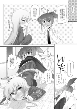 Page 91 of Dekoboko Triangle Ch. 1-5