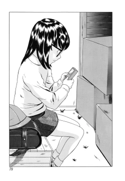 Page 3 of Child Hunter