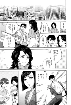 Page 118 of COMIC MILF 2016-04 Vol. 29