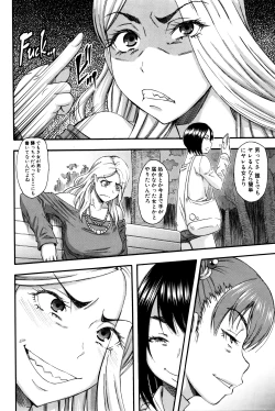 Page 221 of COMIC MILF 2016-04 Vol. 29