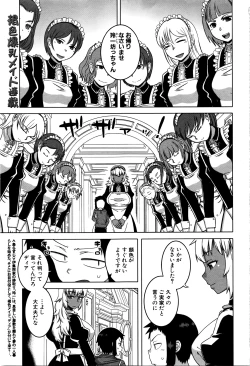 Page 4 of COMIC MILF 2016-04 Vol. 29