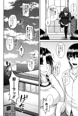 Page 65 of COMIC MILF 2016-04 Vol. 29