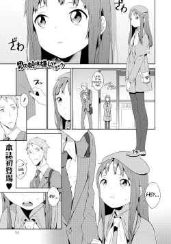 Page 1 of Otokonoko wa Kirai desu ka? | Do You Hate Traps?