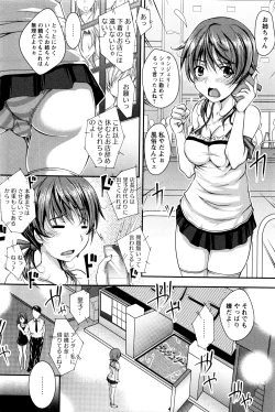 Page 215 of COMIC Masyo 2016-04