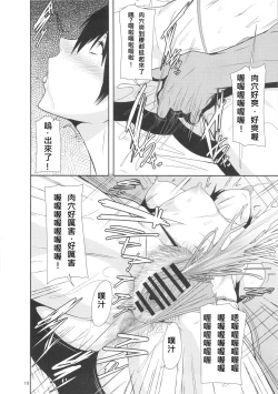 Page 10 of REDLEVEL7.5