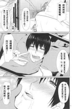 Page 11 of REDLEVEL7.5