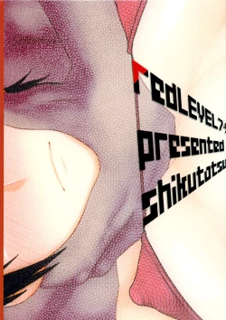 Page 31 of REDLEVEL7.5