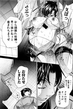 Page 116 of COMIC Shingeki 2016-04