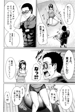 Page 129 of COMIC Shingeki 2016-04