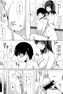 Page 277 of COMIC Shingeki 2016-04