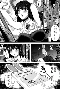 Page 295 of COMIC Shingeki 2016-04