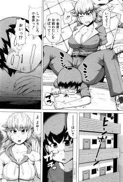 Page 319 of COMIC Shingeki 2016-04