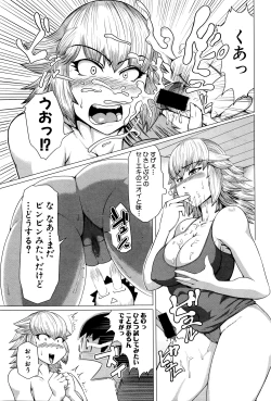 Page 324 of COMIC Shingeki 2016-04