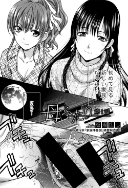 Page 39 of COMIC Shingeki 2016-04