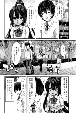 Page 71 of COMIC Shingeki 2016-04