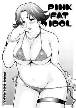 Page 56 of Puni Douraku Soushuuhen 2002-2004