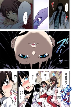 Page 8 of Oretoku Shuugakuryokou ~Otoko wa Jyosou shita Ore dake!! Ch. 2