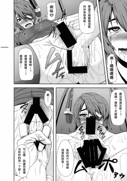 Page 10 of REDLEVEL9