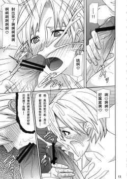 Page 13 of REDLEVEL6