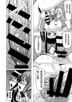 Page 14 of REDLEVEL11