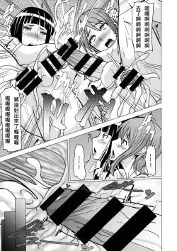 Page 25 of REDLEVEL11