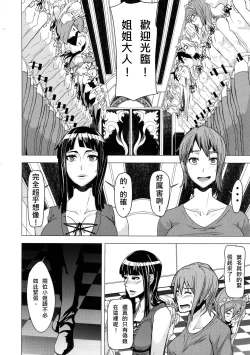 Page 4 of REDLEVEL11