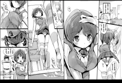 Page 22 of Yuru Hame.