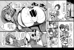 Page 34 of Yuru Hame.