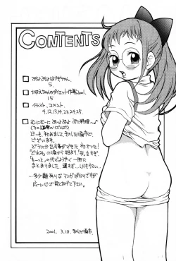 Page 3 of HAZUKIZUKI