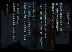 Download Ponpharse Vol. 8Futari dake no HimitsuSeductionPart 2