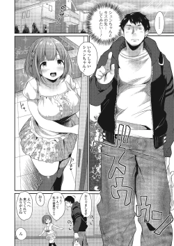 Page 20 of COMIC JSCK Vol.4