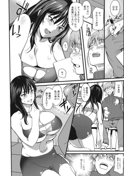 Page 96 of COMIC JSCK Vol.4