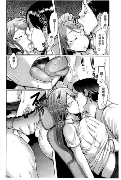 Page 91 of Imouto Kansatsu Nikki - The Record of Sex with My Sister