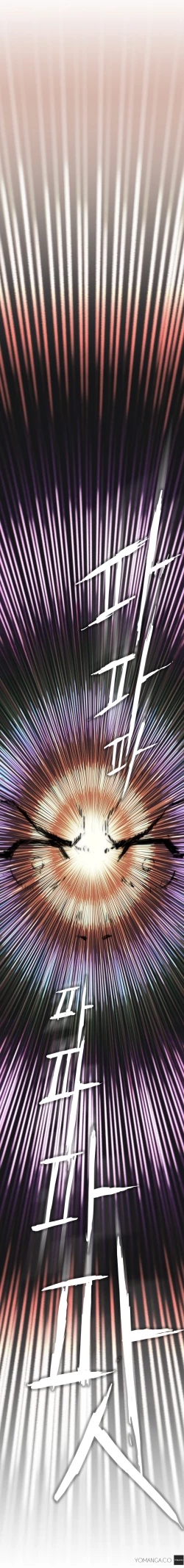 Page 120 of Refrain Love Ch.1-15