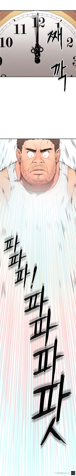 Page 342 of Refrain Love Ch.1-15