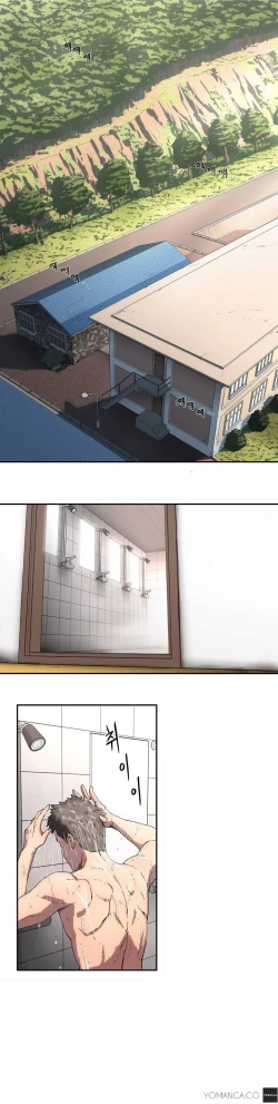 Page 9 of Refrain Love Ch.1-15