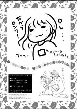 Page 18 of Putit-Scat 4