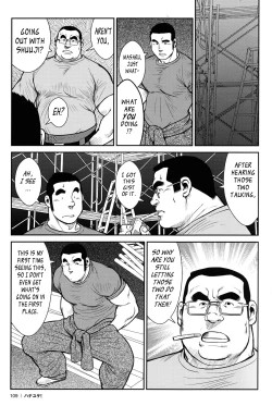 Page 107 of Hanayuke!