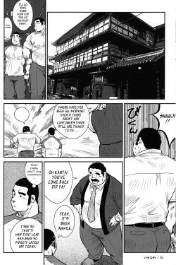 Page 10 of Hanayuke!