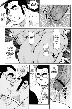 Page 115 of Hanayuke!