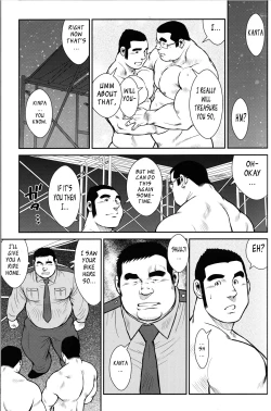 Page 119 of Hanayuke!