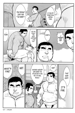 Page 125 of Hanayuke!