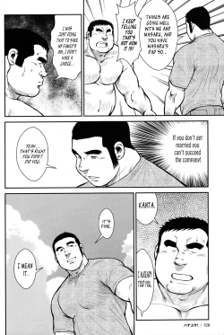 Page 126 of Hanayuke!