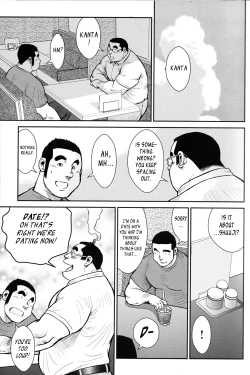 Page 127 of Hanayuke!