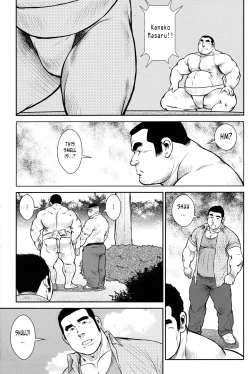 Page 167 of Hanayuke!