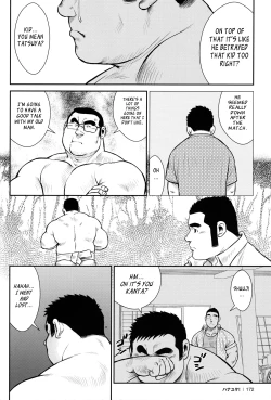 Page 170 of Hanayuke!