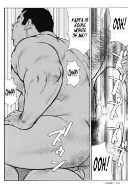 Page 174 of Hanayuke!